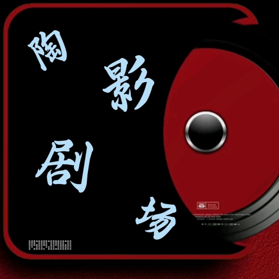 陶爽剧头像