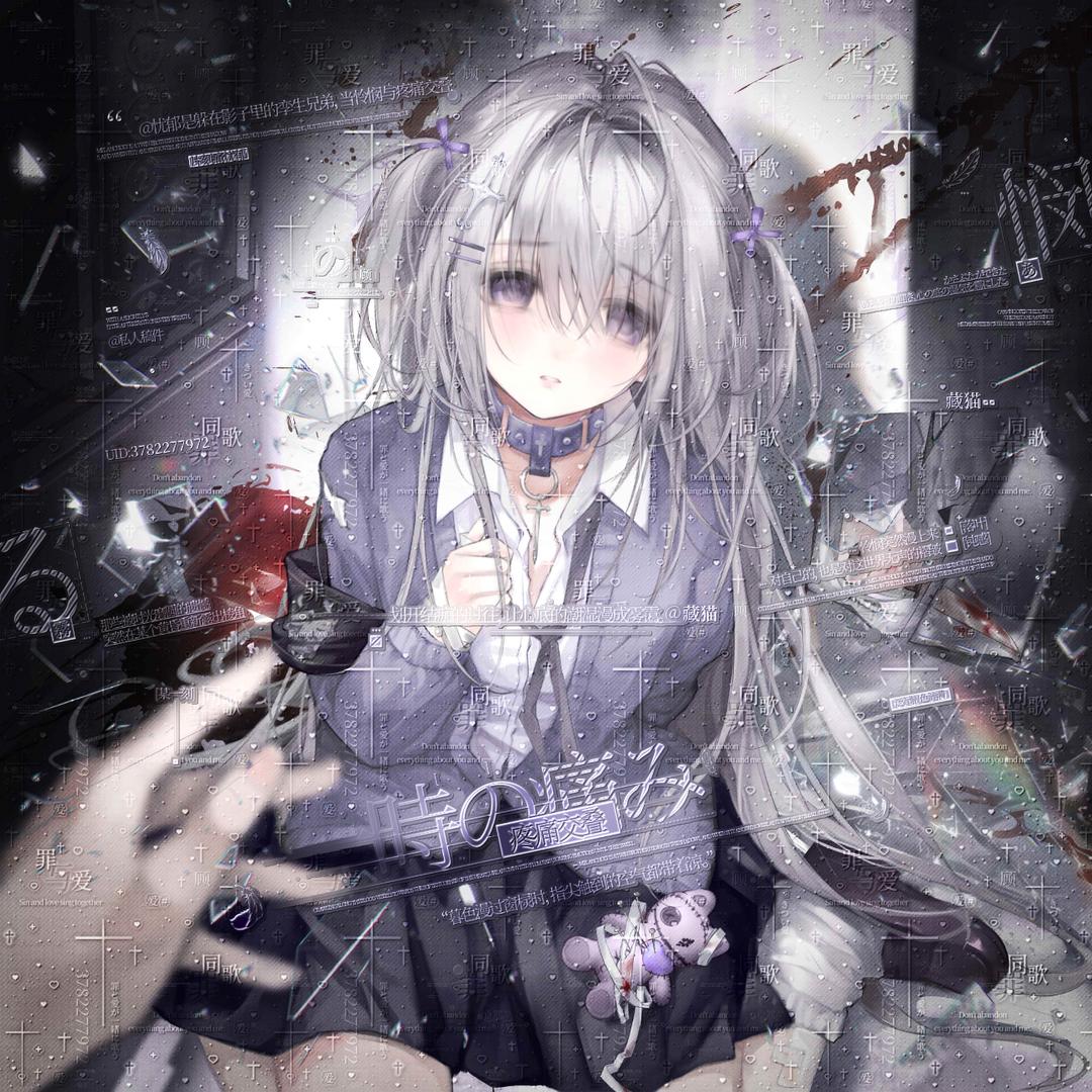 顾玖情依