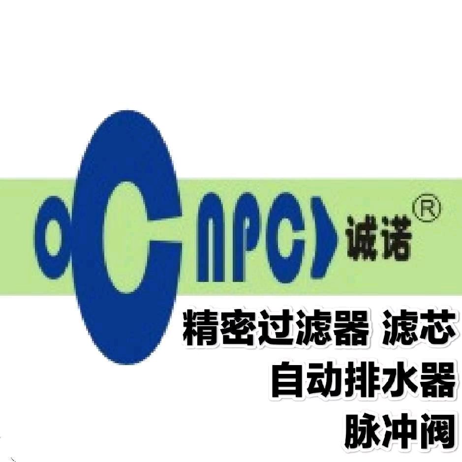 精密过滤器