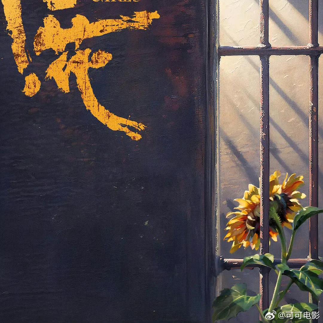 向阳花(๑><๑）