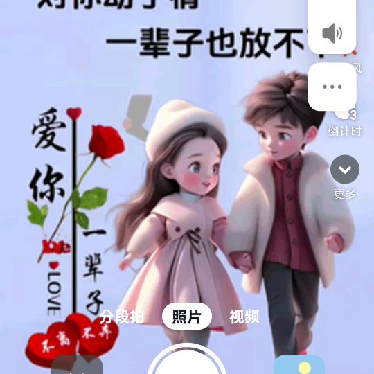 诚心诚意