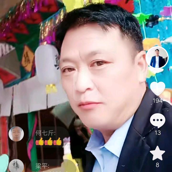 南柯梦一场