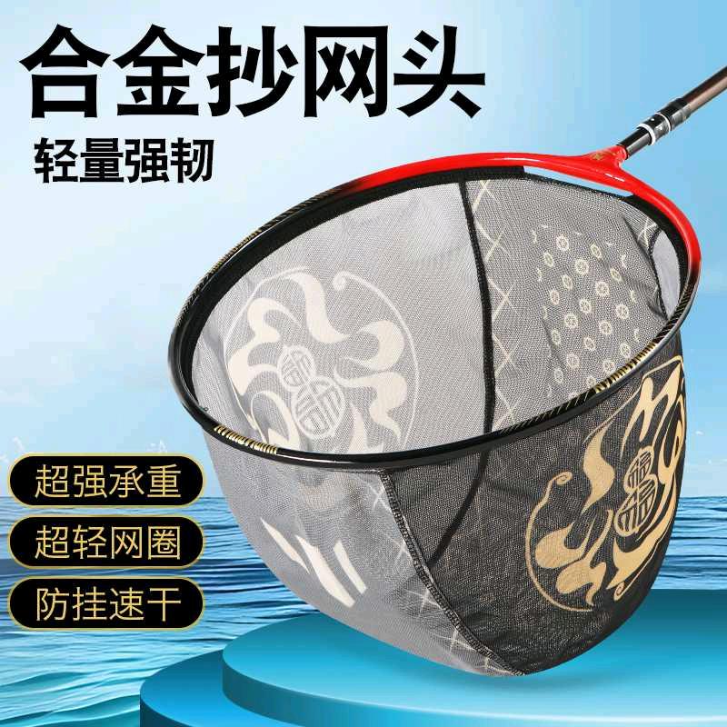顺风顺水渔具