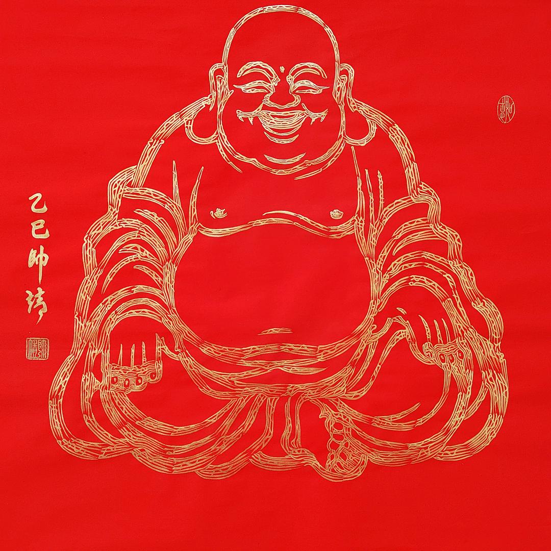 十安书法