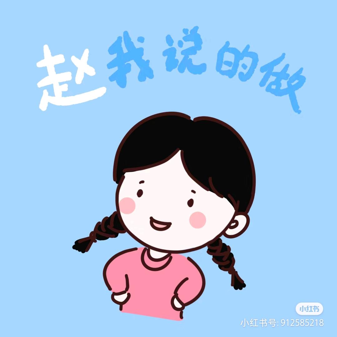 已读乱回