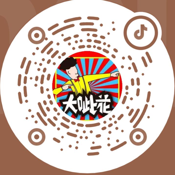 J先生（户外烧烤）