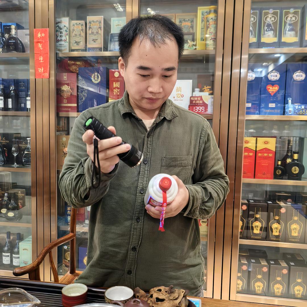 广州名酒礼品