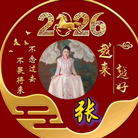 敏寒言