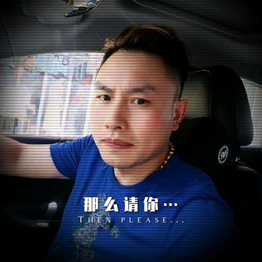 独行~”刚子