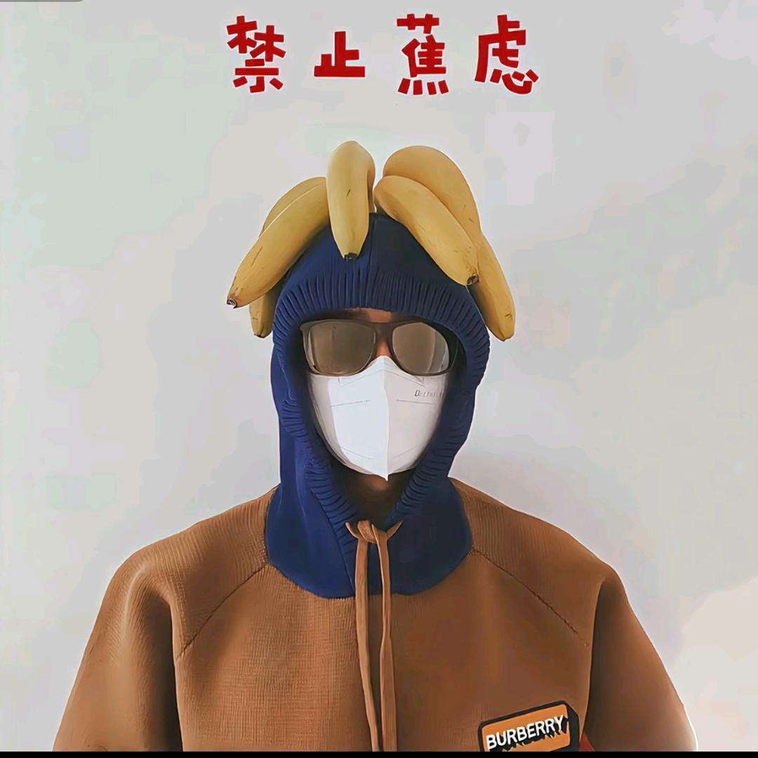 一生全靠浪