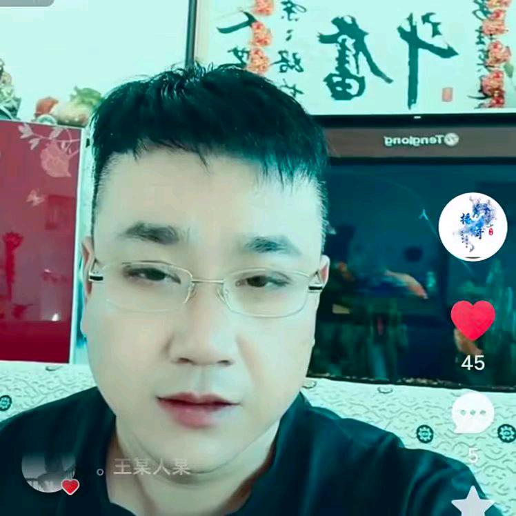 我，波哥