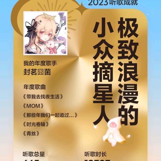 時光