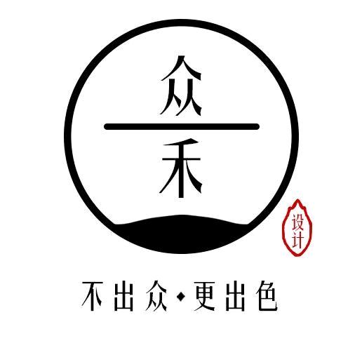 山西众禾装饰工作室