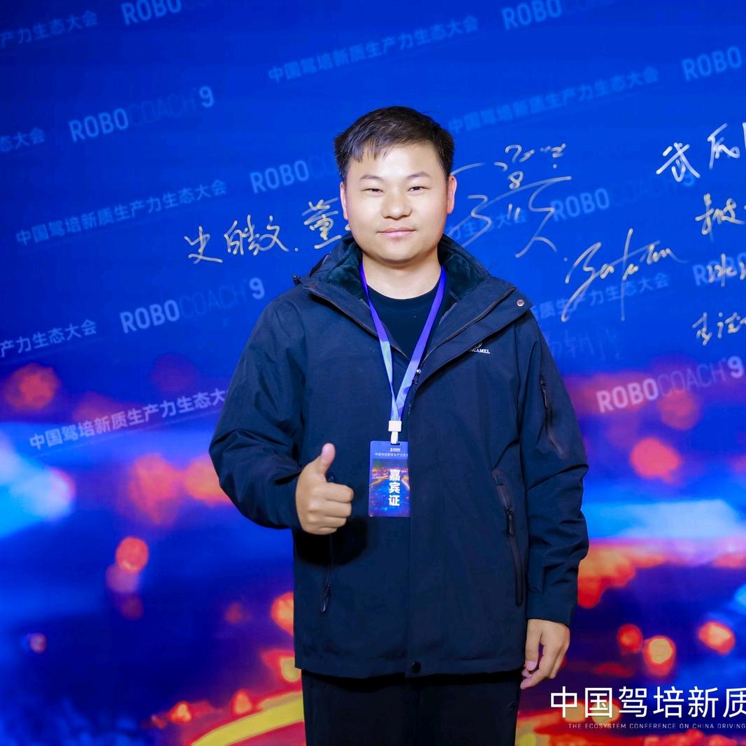 驾校学车 史校长