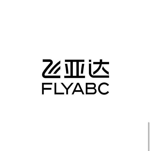 飞亚达苏州飞亚服饰科技集团有限公司内衣专卖店