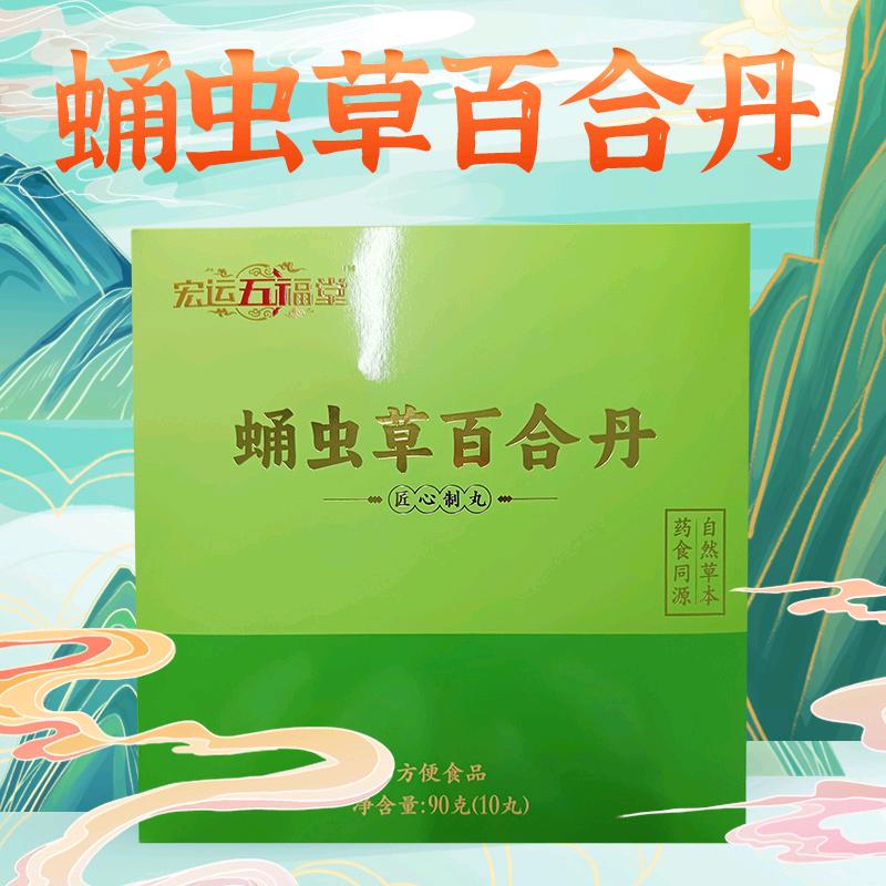 东茂生物健康优品小铺