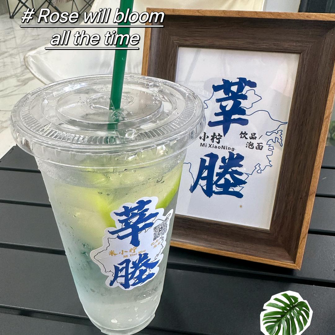 米小柠（莘塍店）