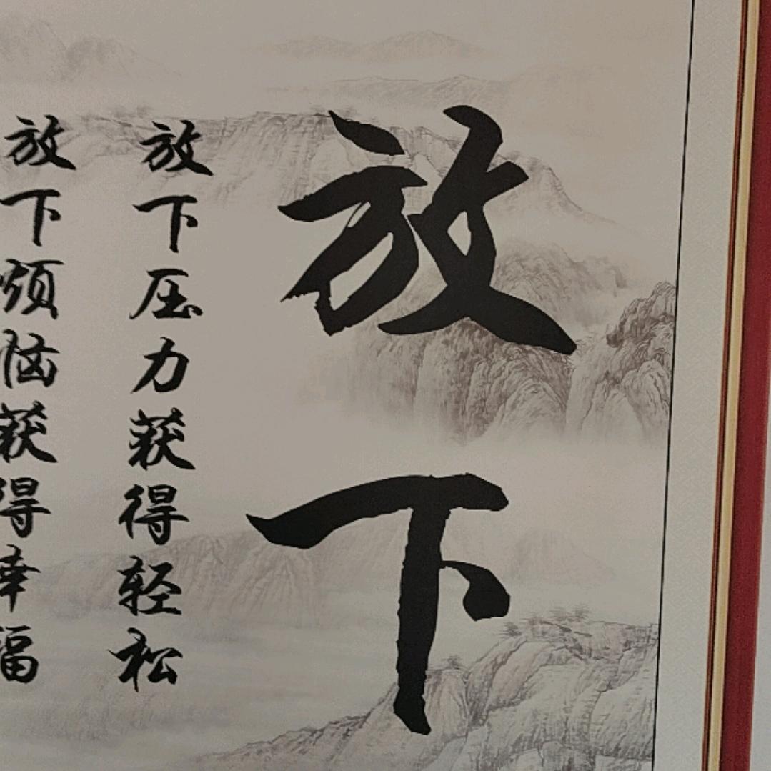 坐看云起