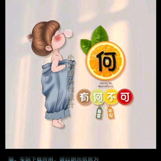 🎉星子莹涛宝贝🎉