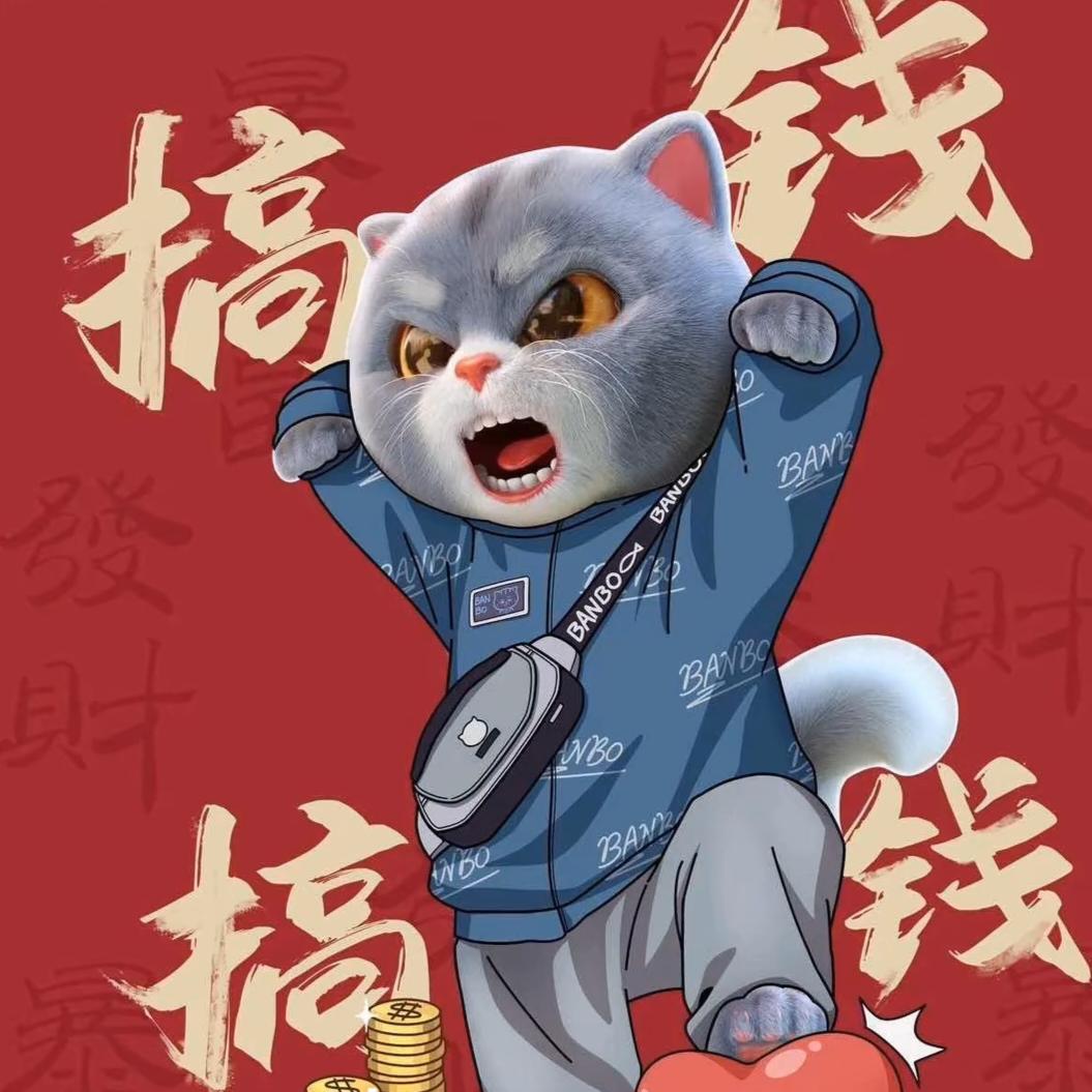 小菜腿