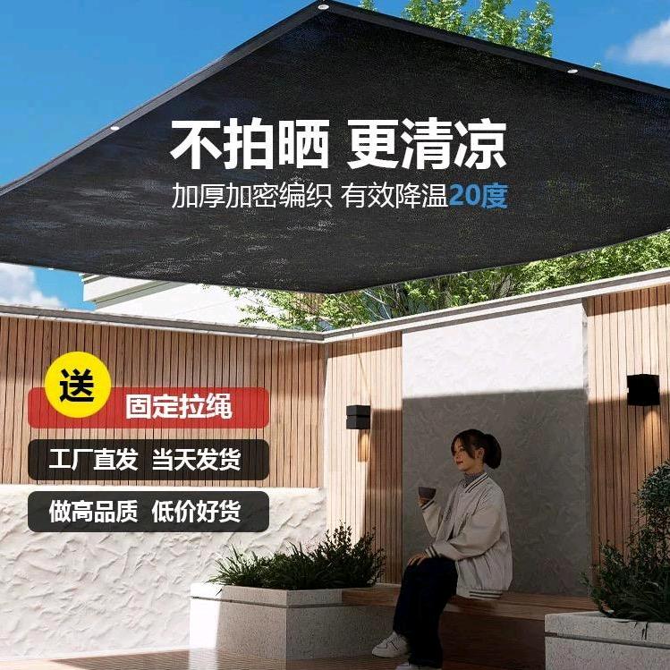 宏威遮阳网厂