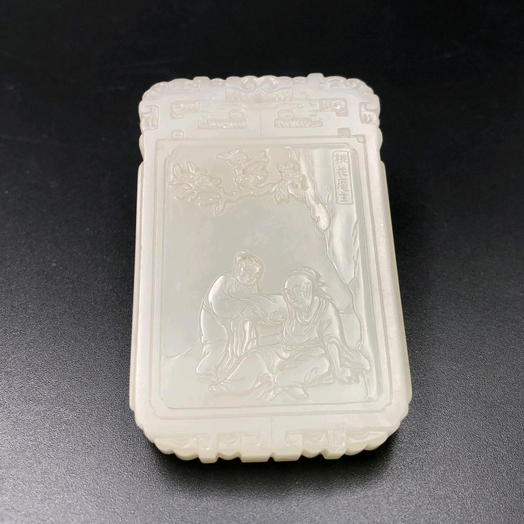 聚源雅藏乾顺文玩
