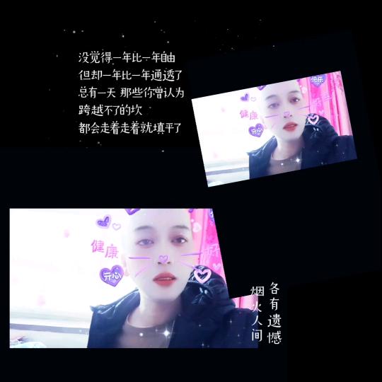 ✨满城樱花(ღ♡‿♡ღ)✨0929