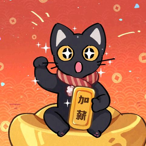 招财加薪猫