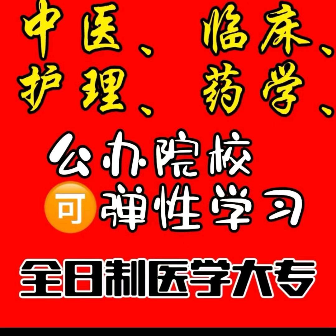 郑州翔锦教育