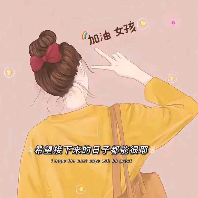 大慧慧儿