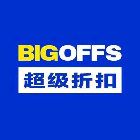 BIGOFFS超级折扣(长春南关活力城)