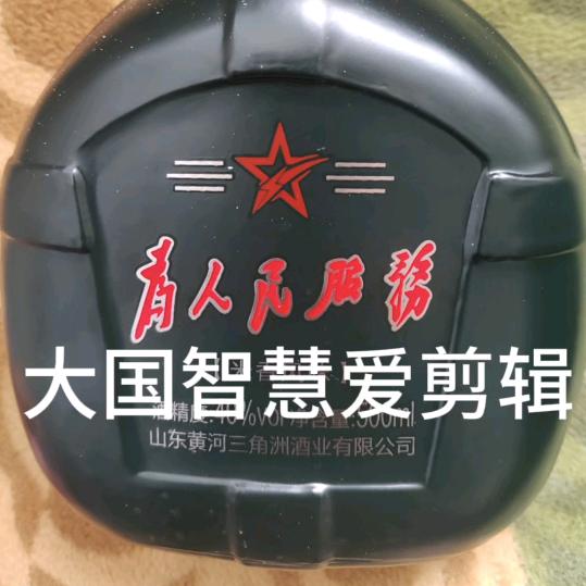 大国智慧