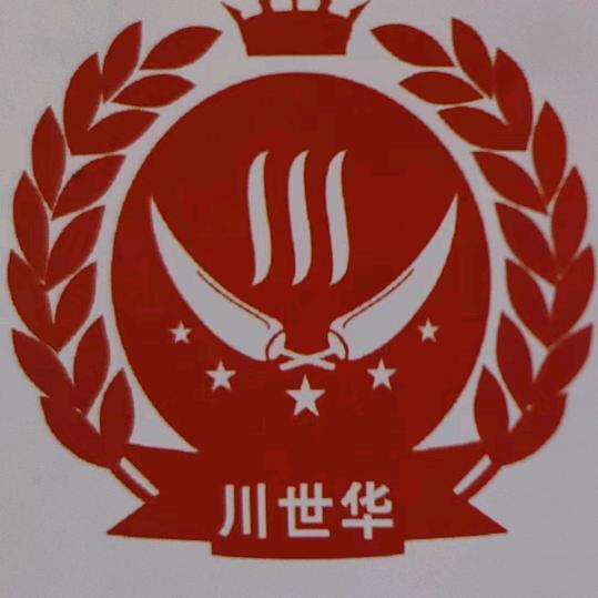 川世华：《好德》餐饮有限公司