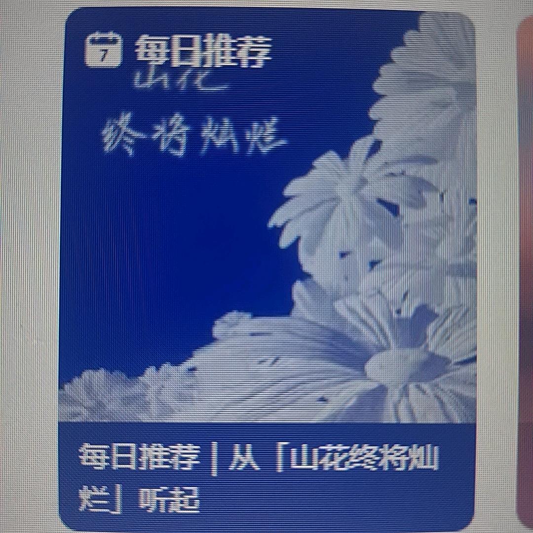 博远好物推荐