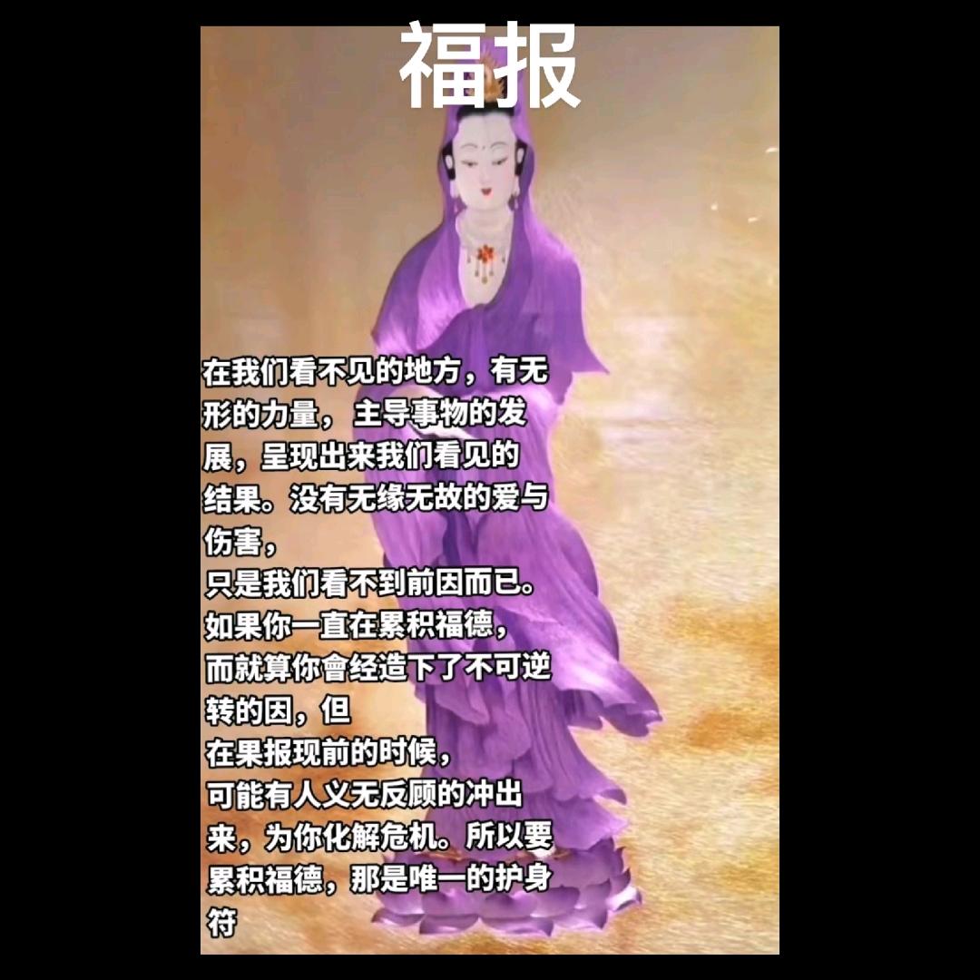 如意