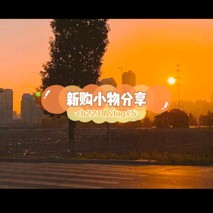 育豪