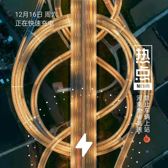 发个红包啊！往后余生