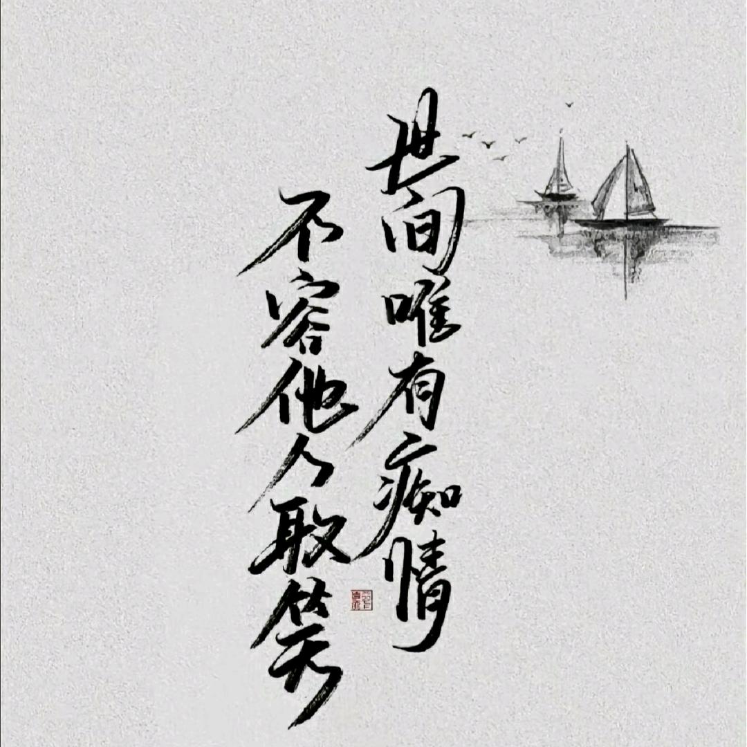 十一你头发乱了
