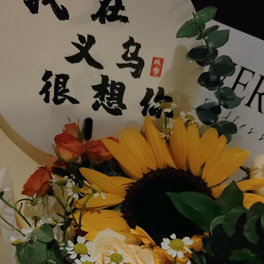 逢场作戏
