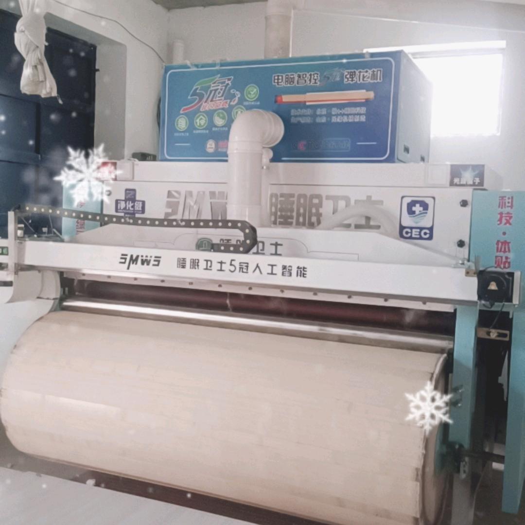 睡眠卫士♛被工坊(称勾店)