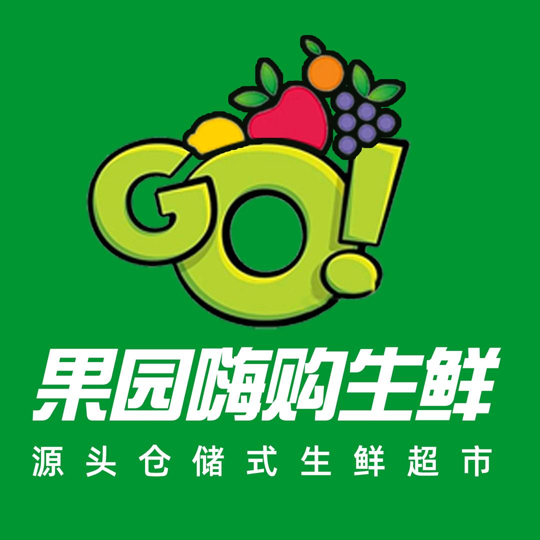 嗨购select小时达精品水果专场