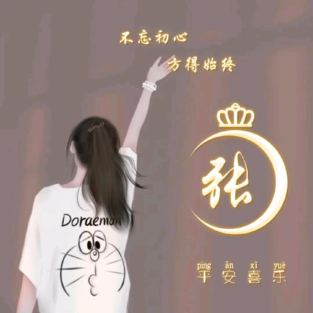 小张养殖