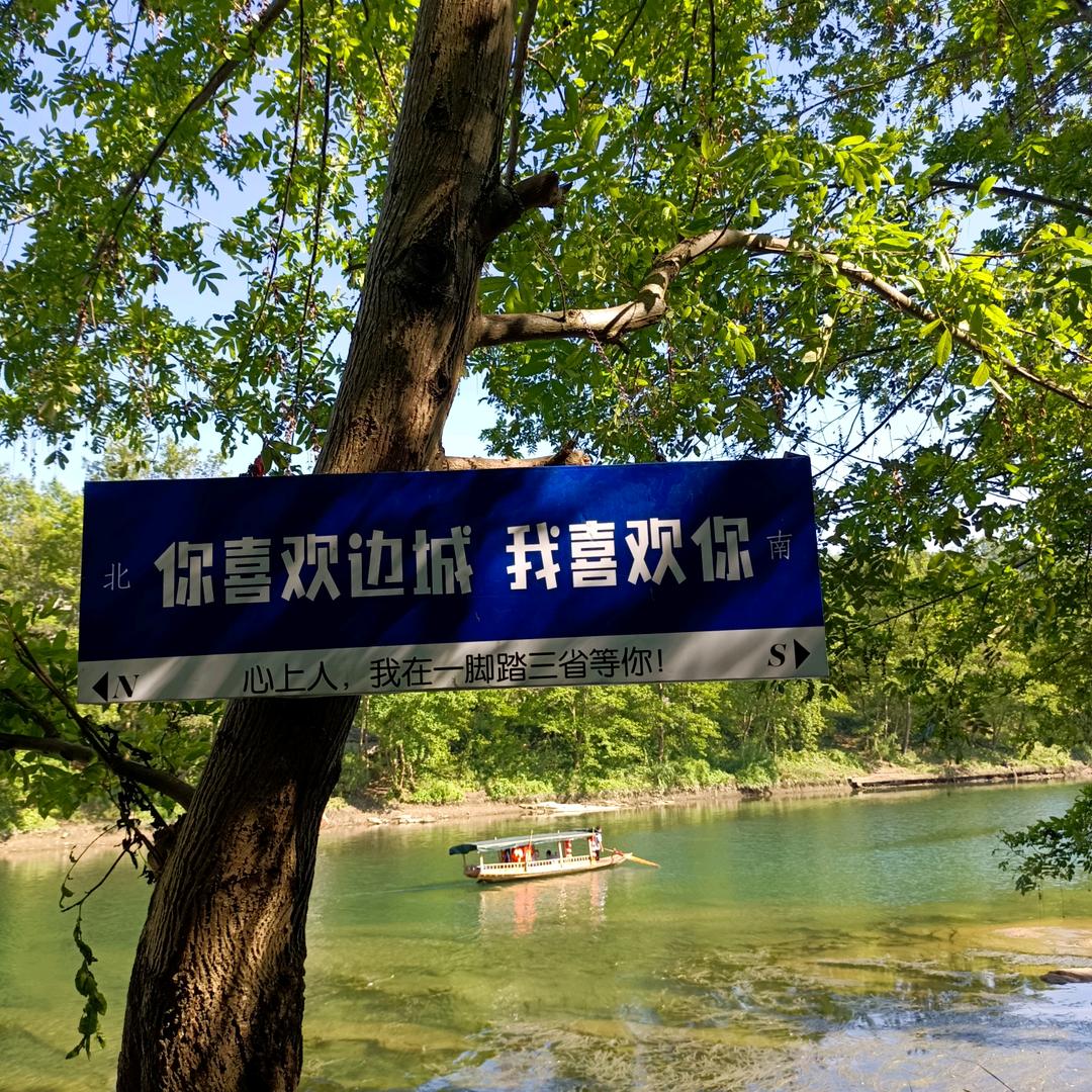 明天依然还是晴天