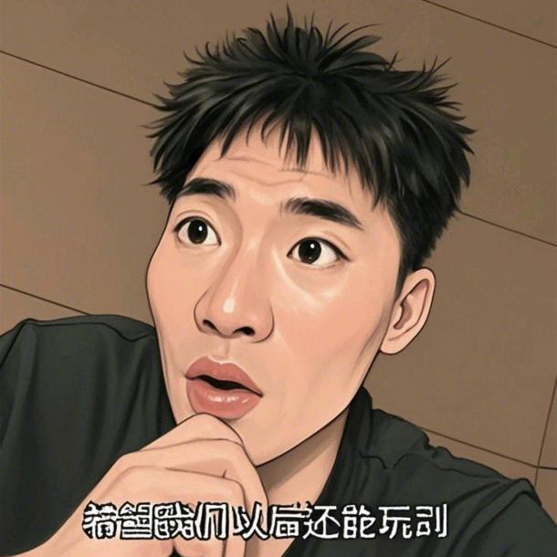 威斯库