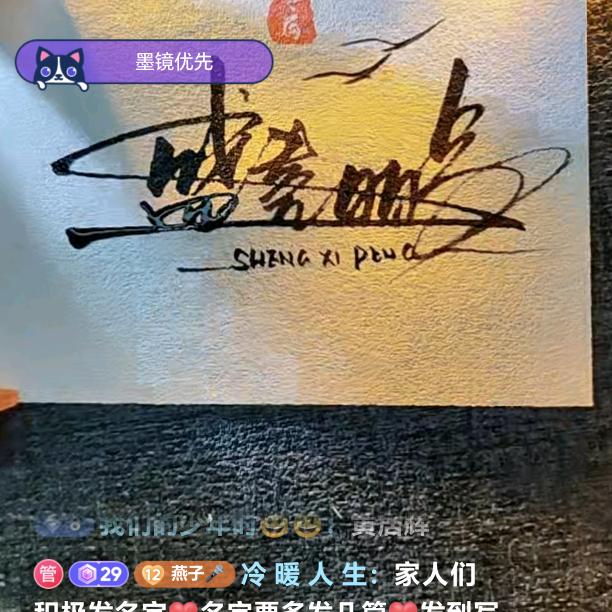 老盛专业防水