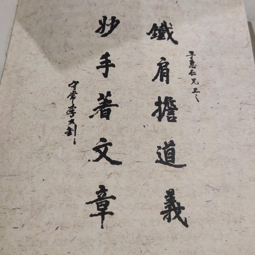 冯爱双