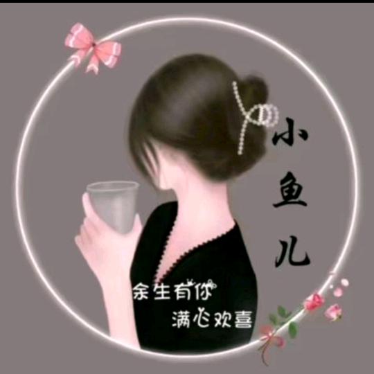 安***：
