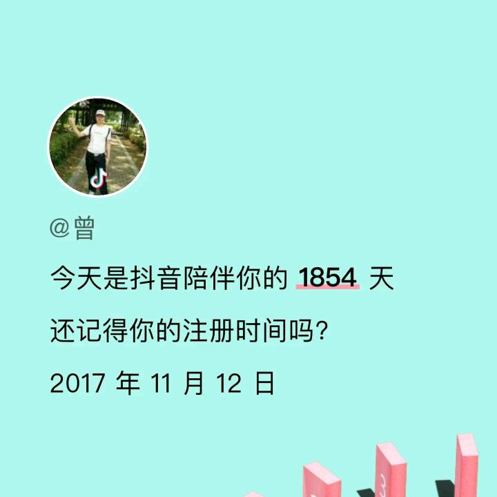 隆回八哥