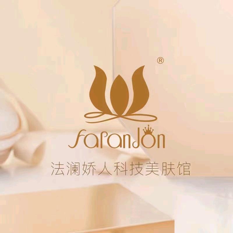 在唐江财富新城开美甲美睫美容的小戴戴