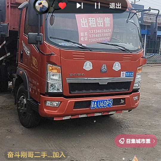 晓康
